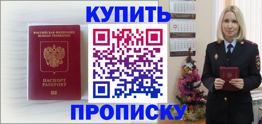 временная регистрация недорого в Нижнем Тагиле